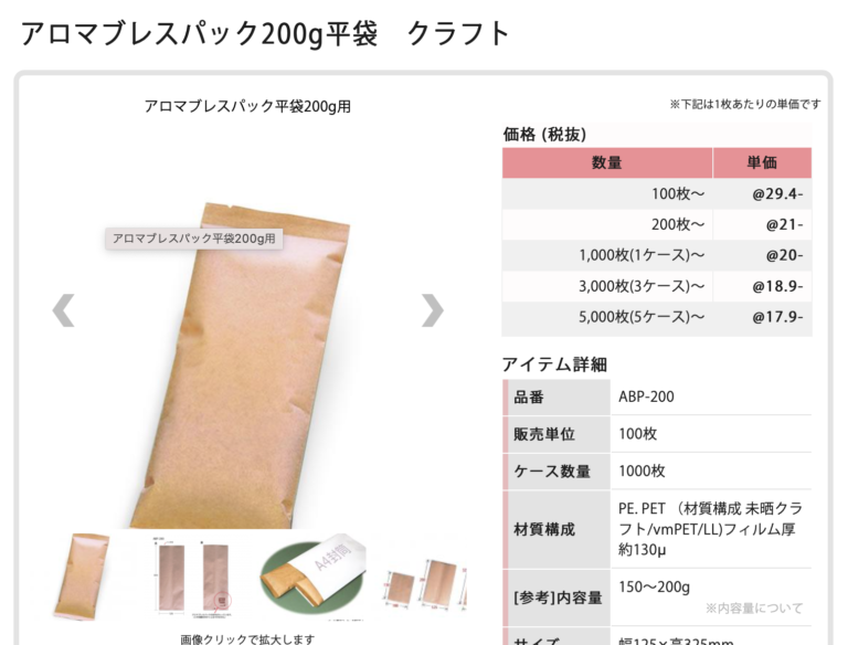 ニコノス